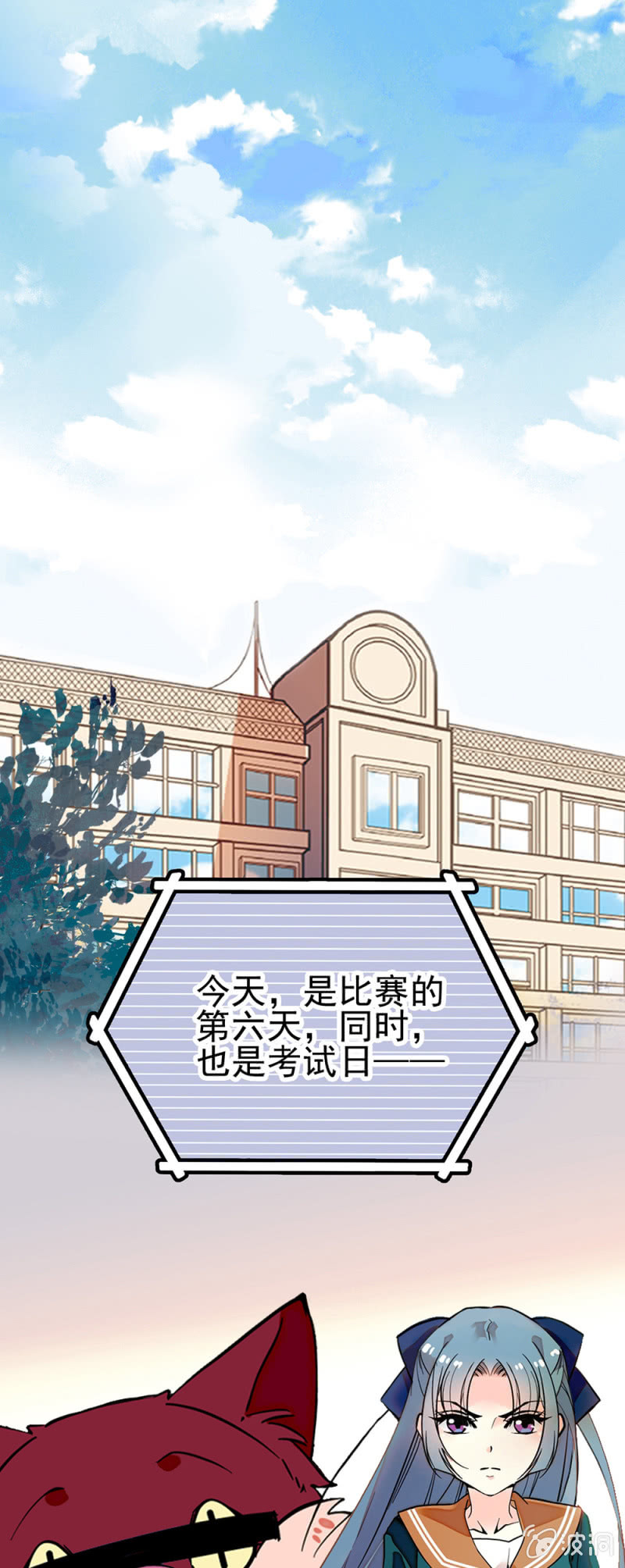 第281话 回去考试-第285话