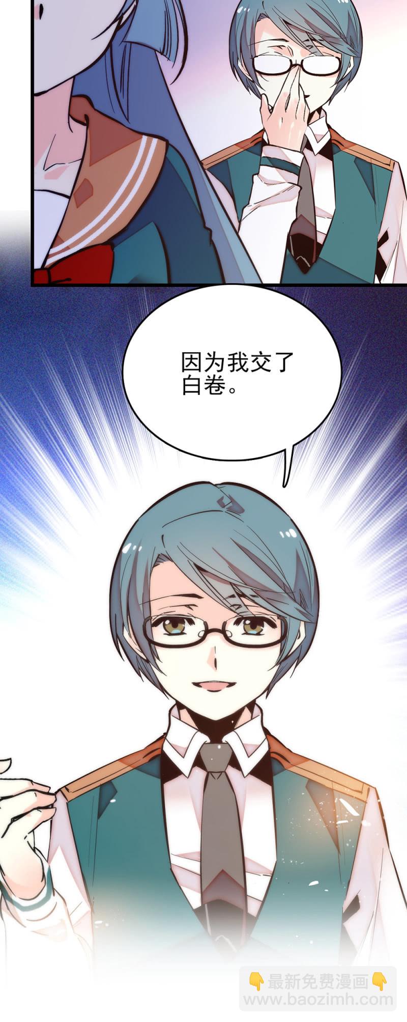 第281话 回去考试-第285话