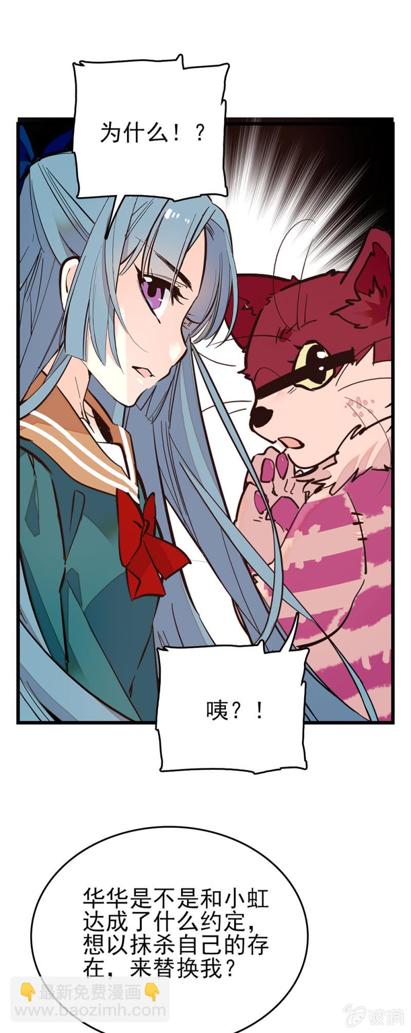 第281话 回去考试-第285话