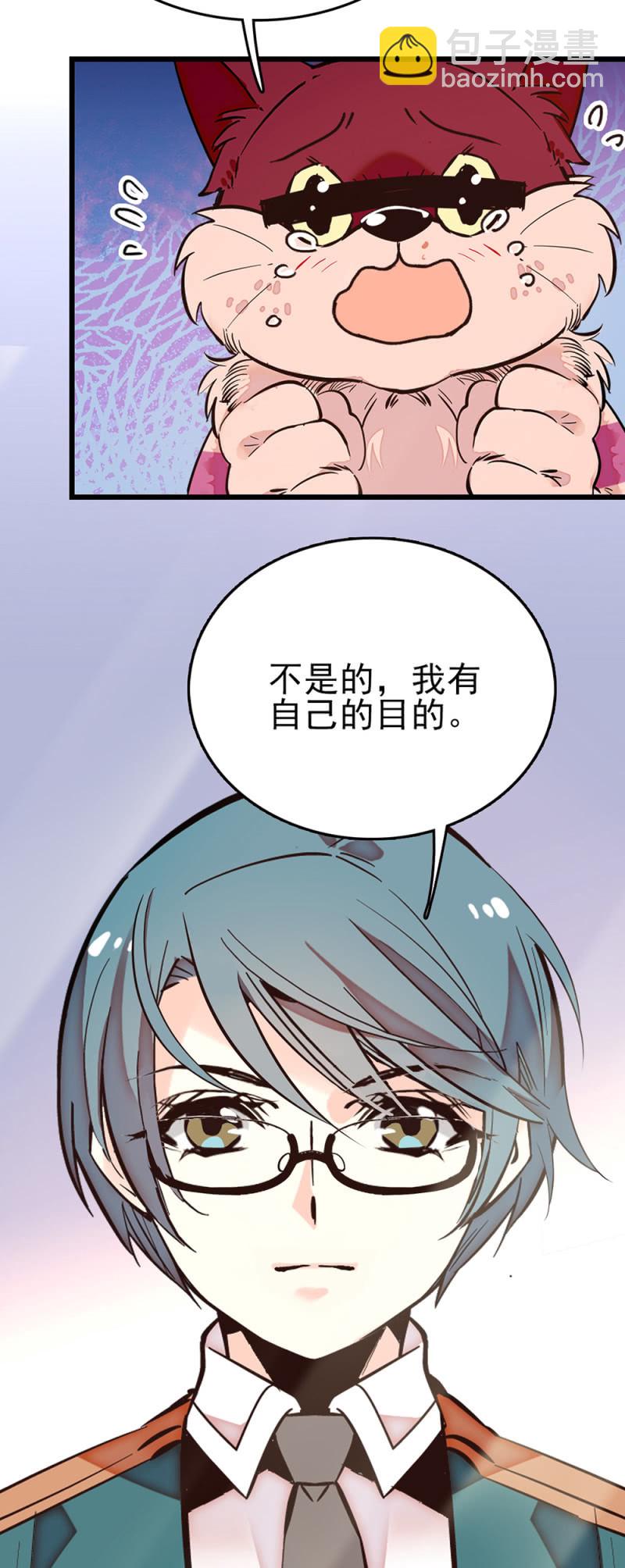 第281话 回去考试-第285话