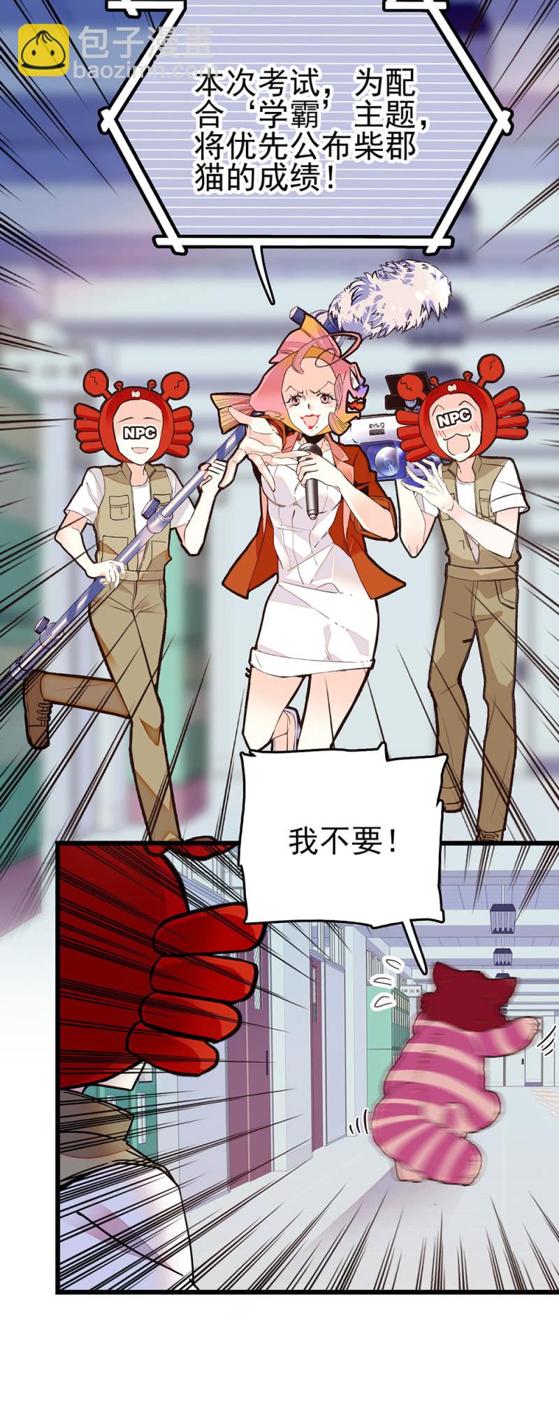 第281话 回去考试-第285话