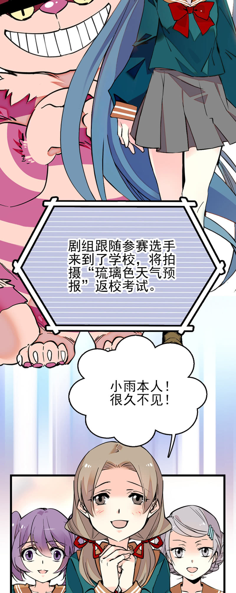第281话 回去考试-第285话