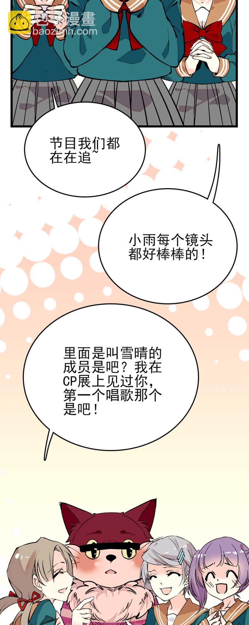 第281话 回去考试-第285话