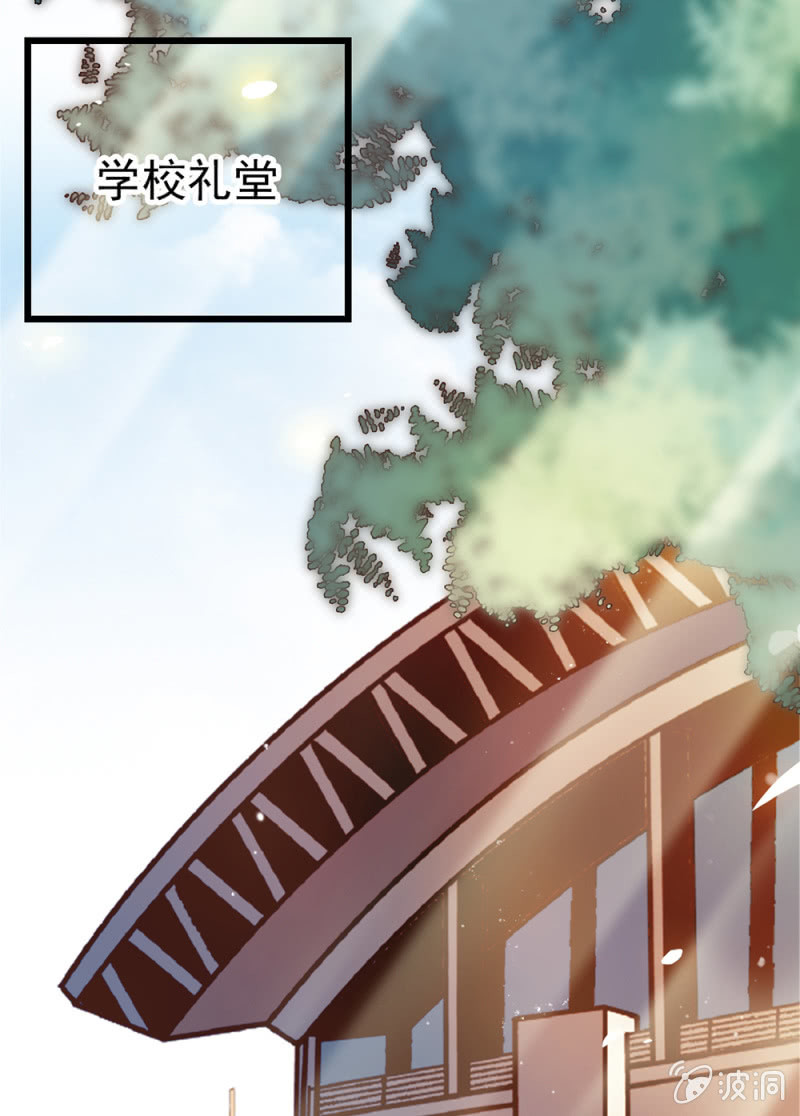 第283话 撤销候选者-第287话