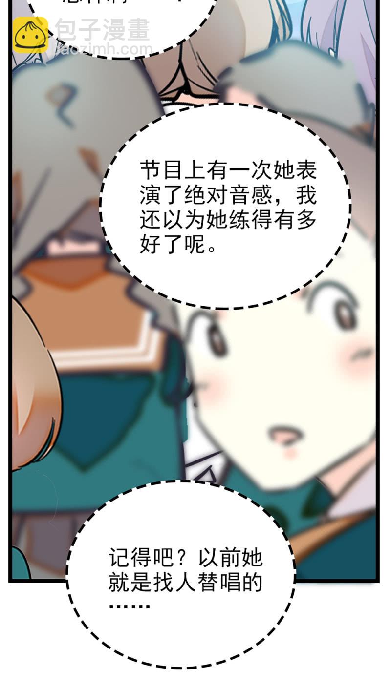 第283话 撤销候选者-第287话