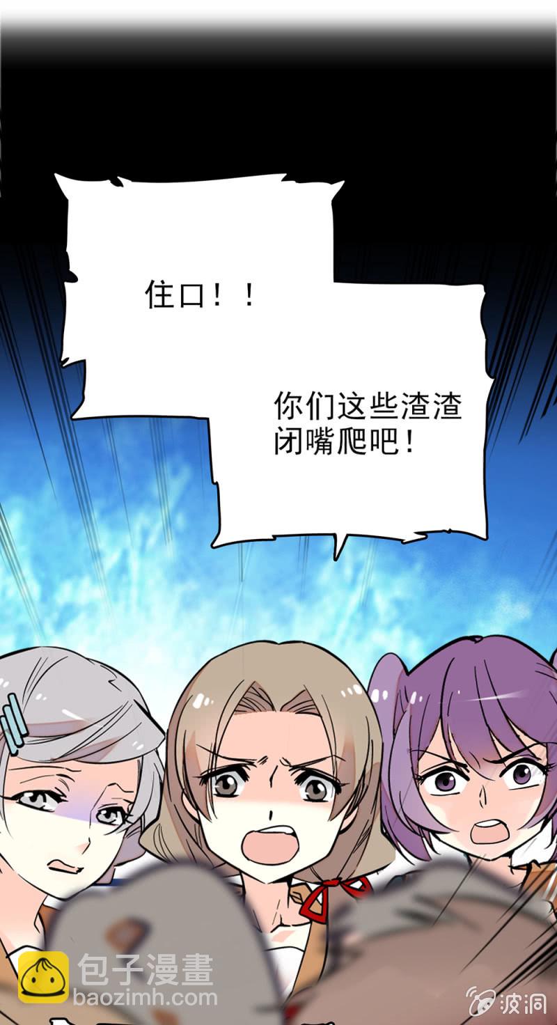 第283话 撤销候选者-第287话