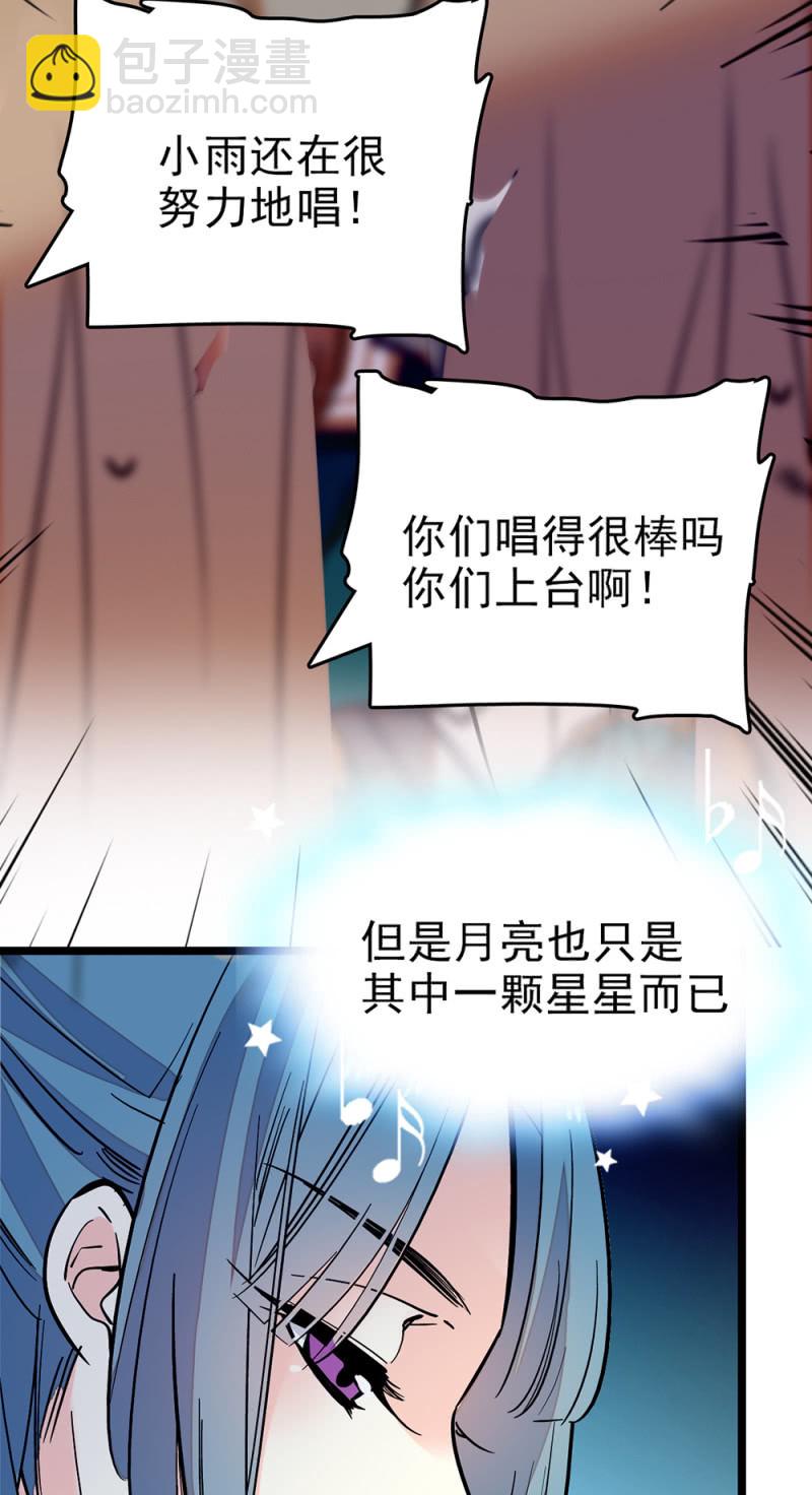 第283话 撤销候选者-第287话