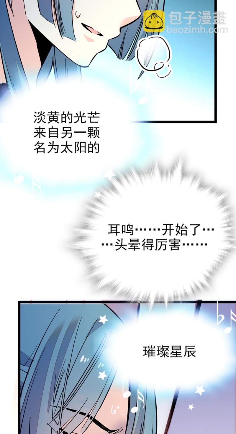 第283话 撤销候选者-第287话