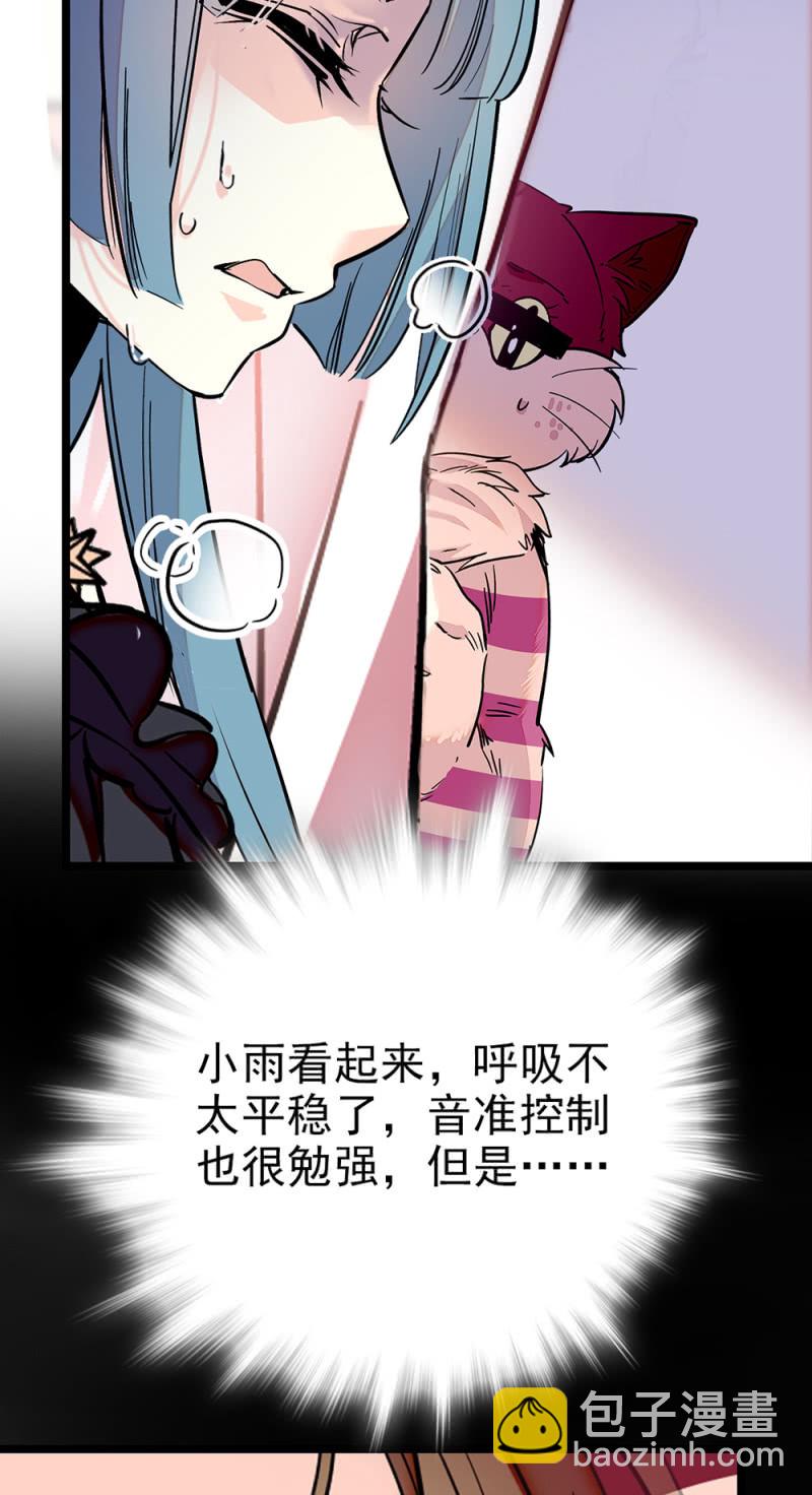 第283话 撤销候选者-第287话