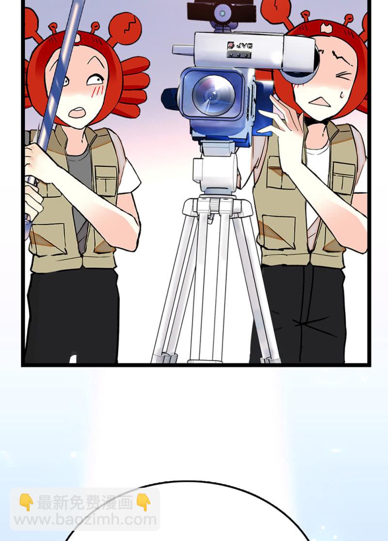第283话 撤销候选者-第287话
