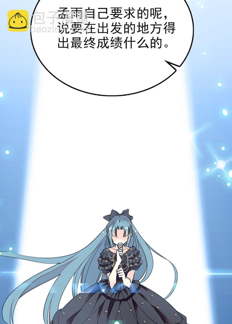 第283话 撤销候选者-第287话