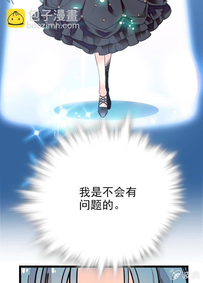 第283话 撤销候选者-第287话