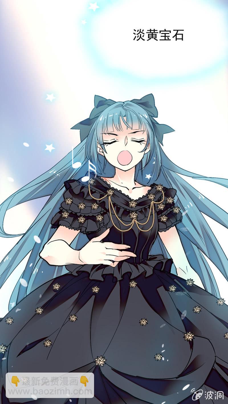 第283话 撤销候选者-第287话