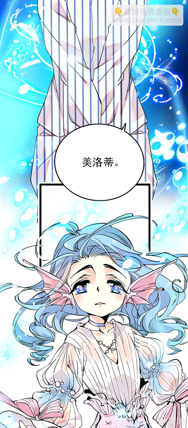 第285话 值得被爱-第289话