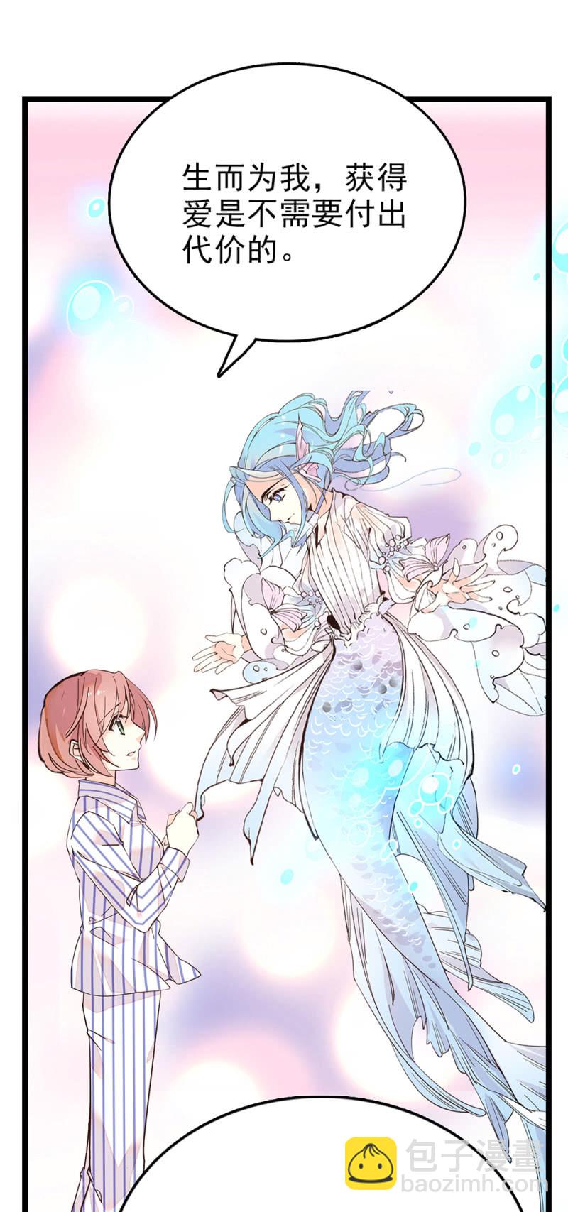 第285话 值得被爱-第289话