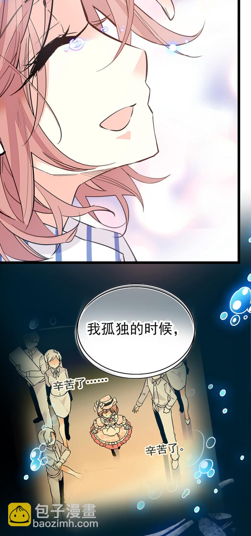 第285话 值得被爱-第289话