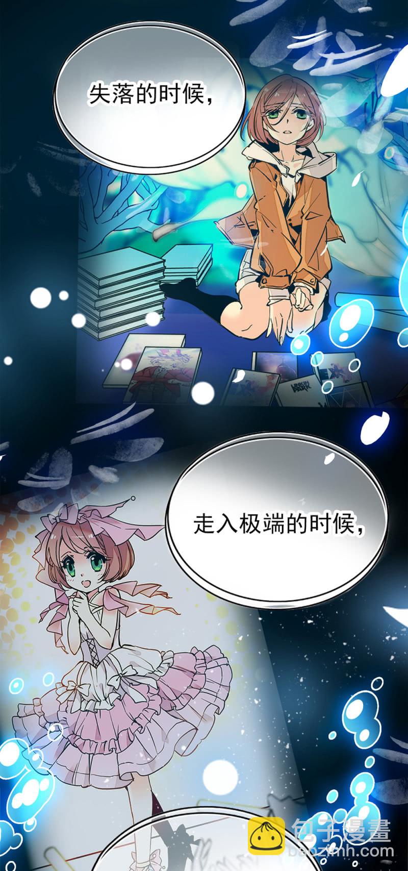 第285话 值得被爱-第289话