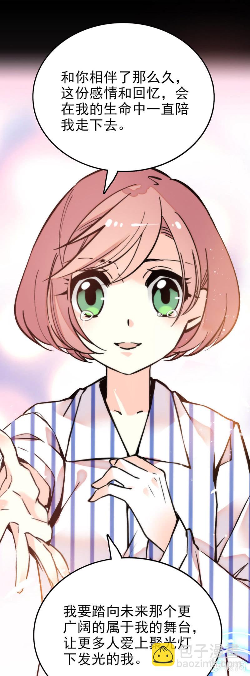 第285话 值得被爱-第289话