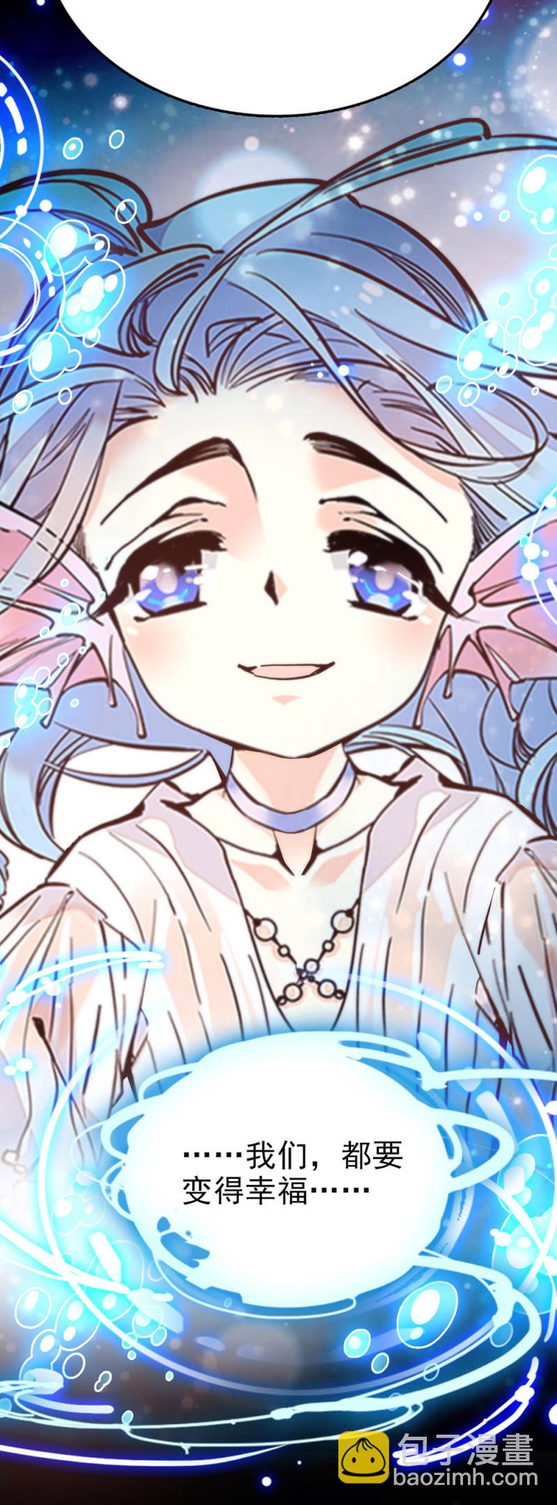 第285话 值得被爱-第289话