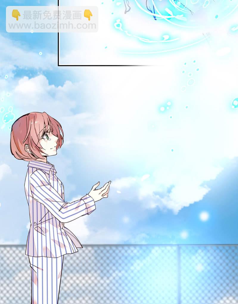 第285话 值得被爱-第289话