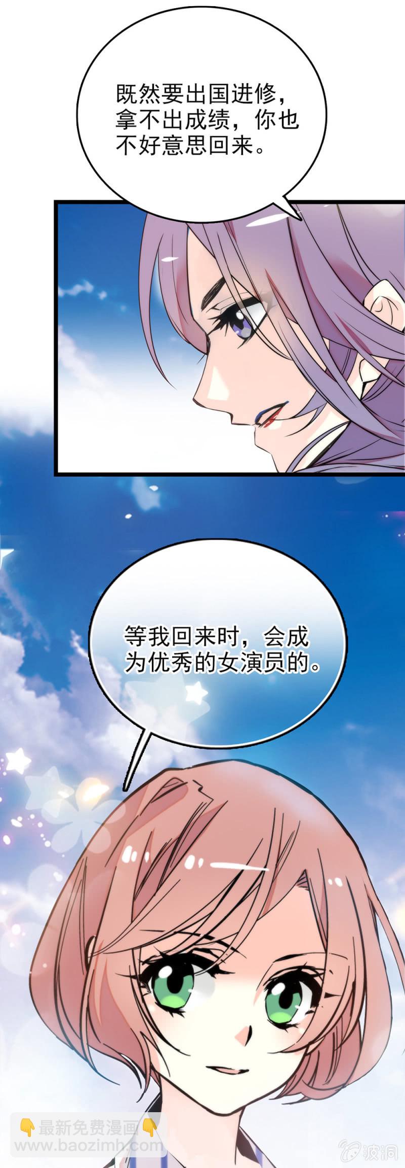 第285话 值得被爱-第289话