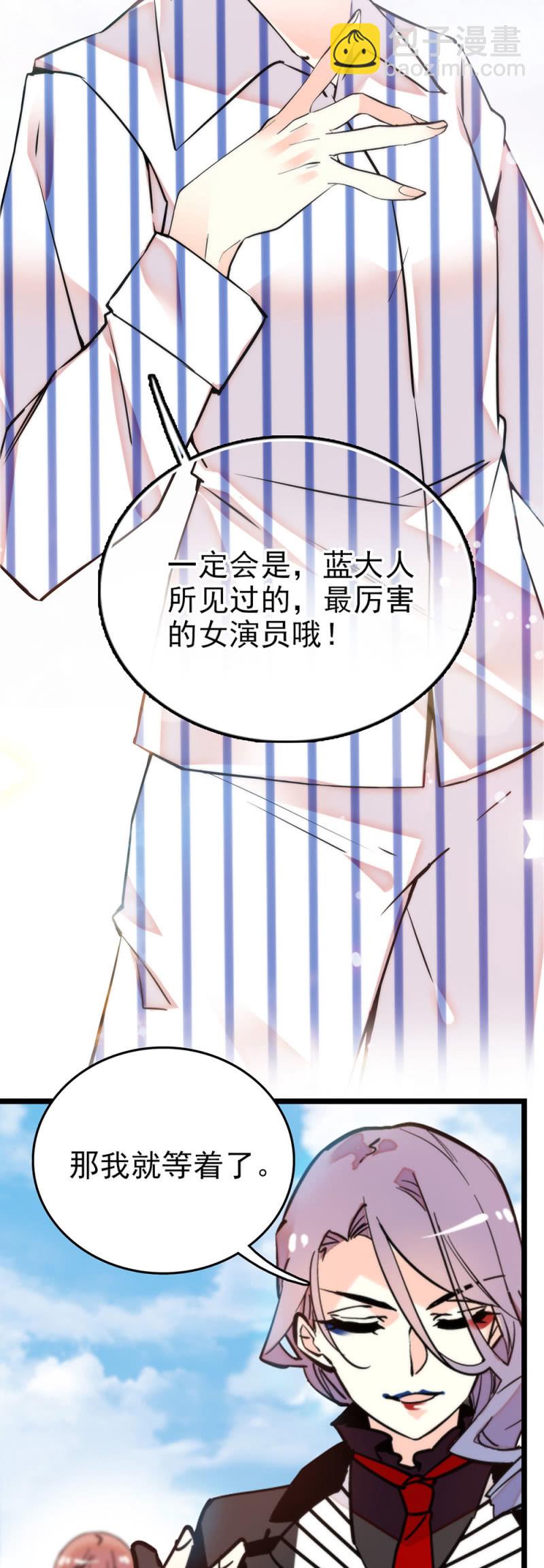 第285话 值得被爱-第289话