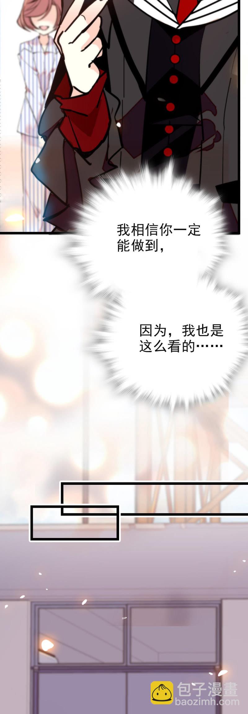 第285话 值得被爱-第289话