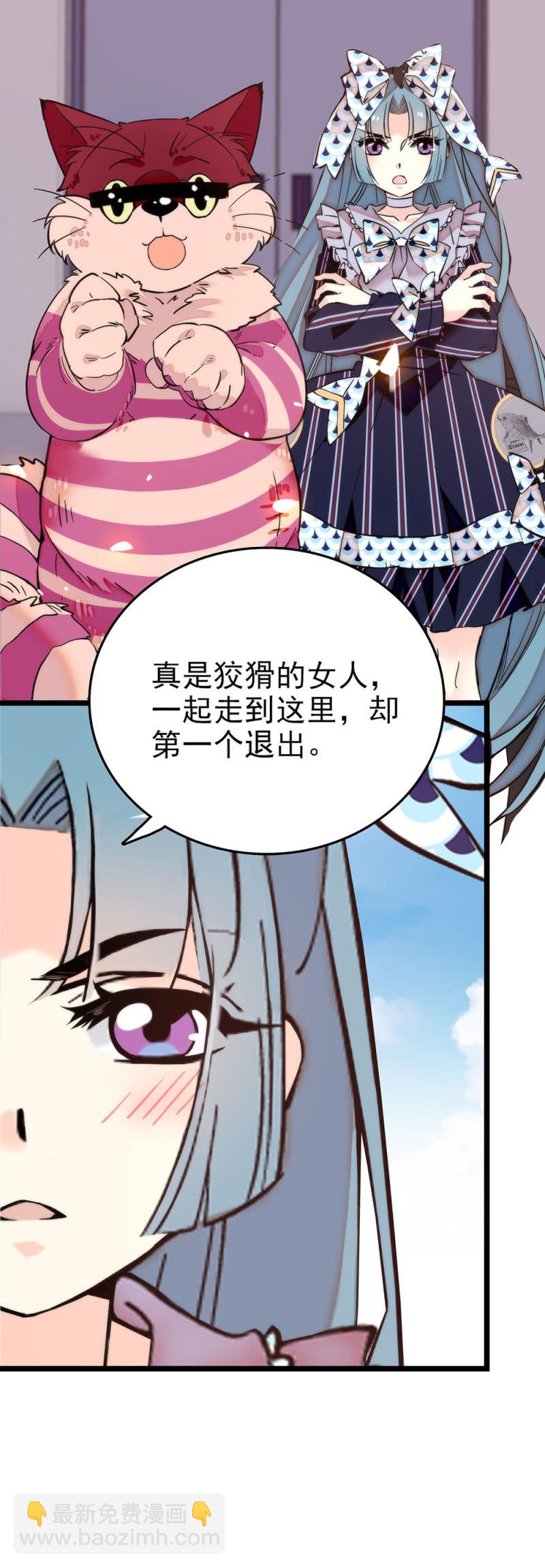 第285话 值得被爱-第289话