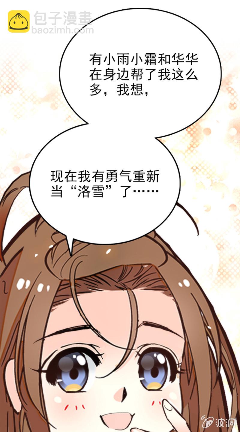 第287话 努力的成长-第291话