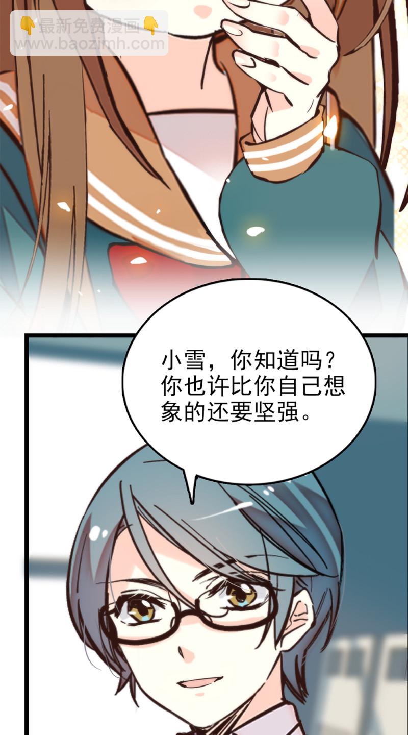 第287话 努力的成长-第291话