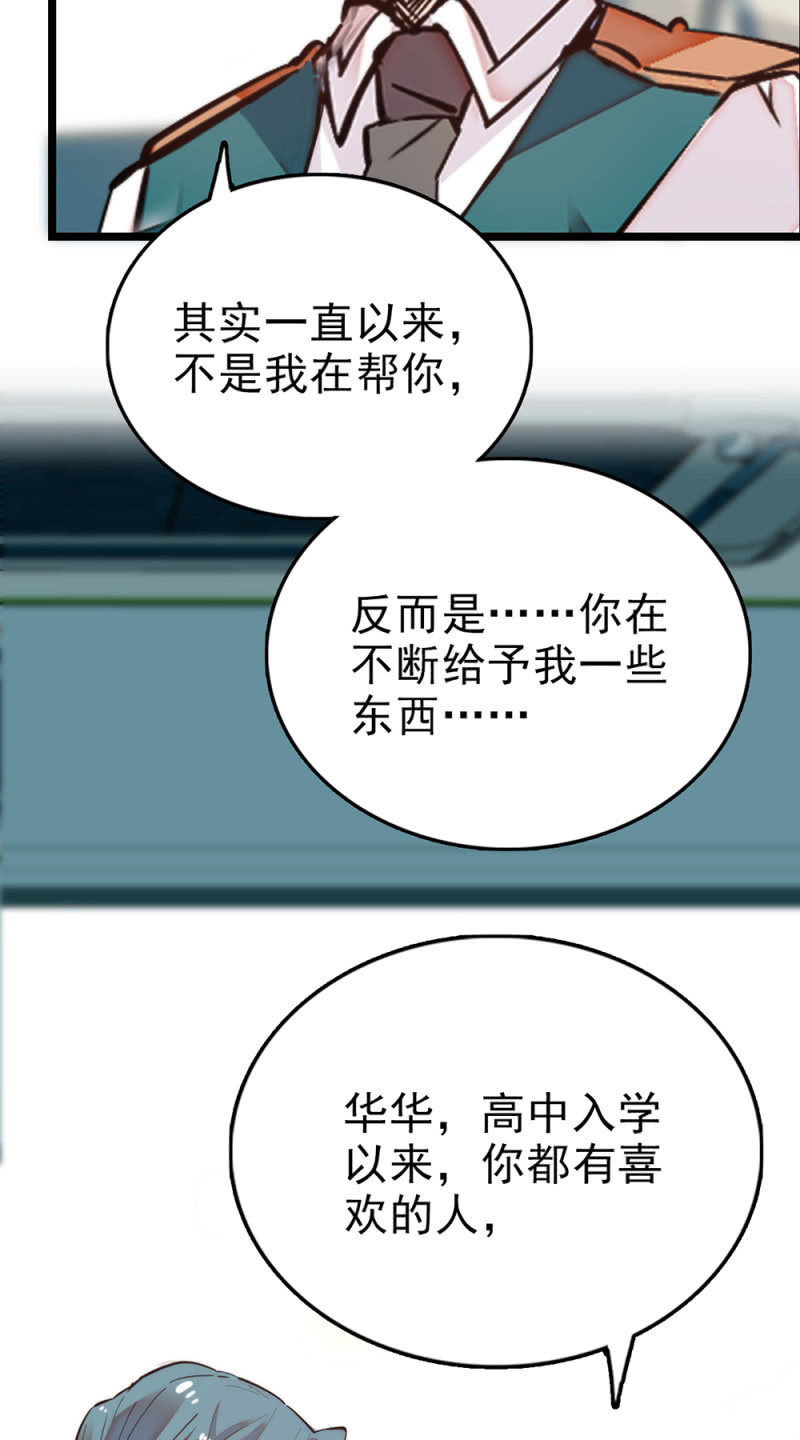 第287话 努力的成长-第291话