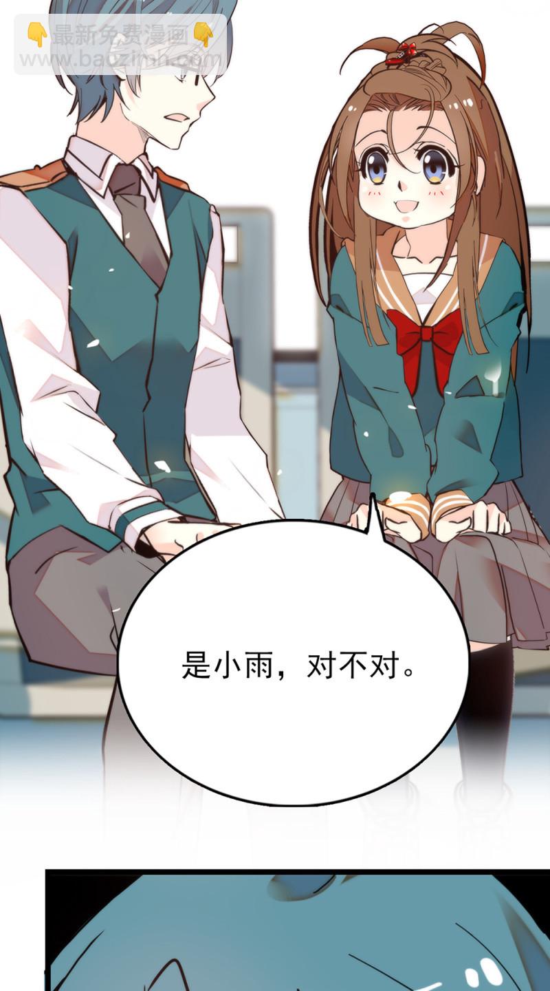第287话 努力的成长-第291话