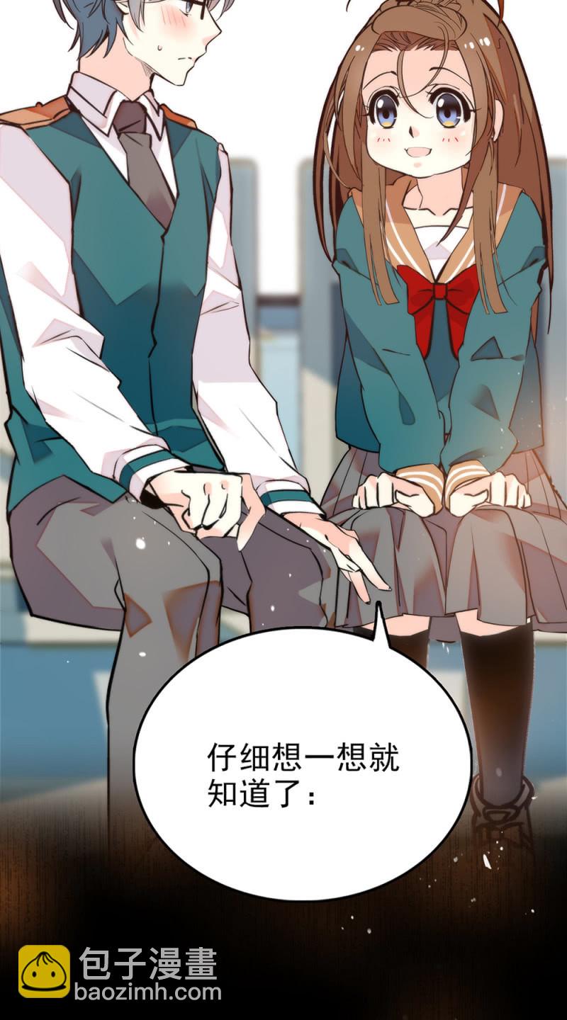 第287话 努力的成长-第291话