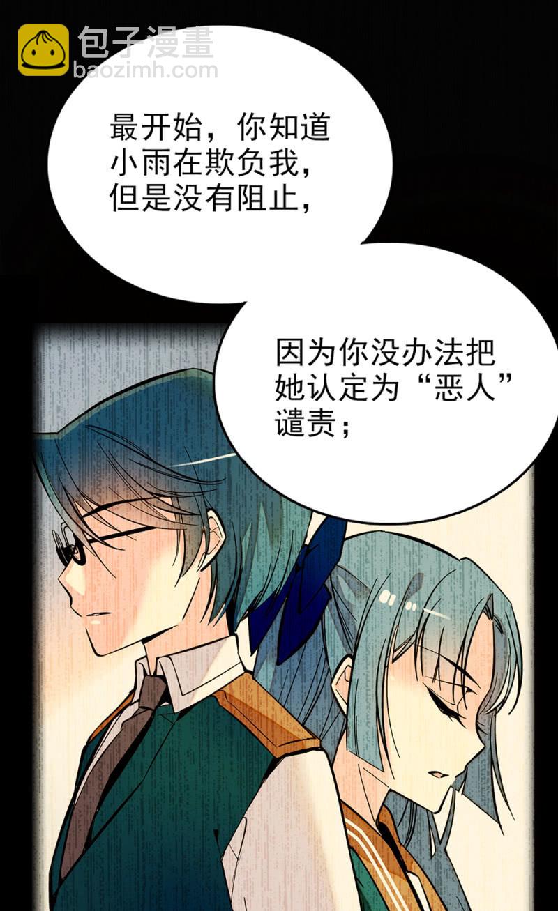 第287话 努力的成长-第291话
