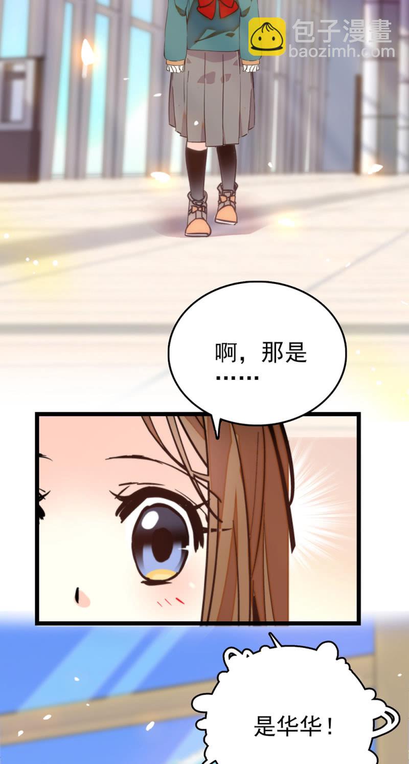 第287话 努力的成长-第291话