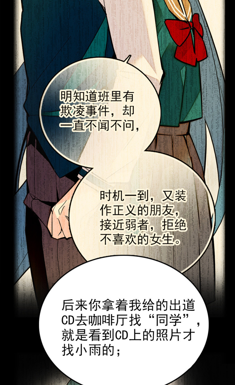 第287话 努力的成长-第291话