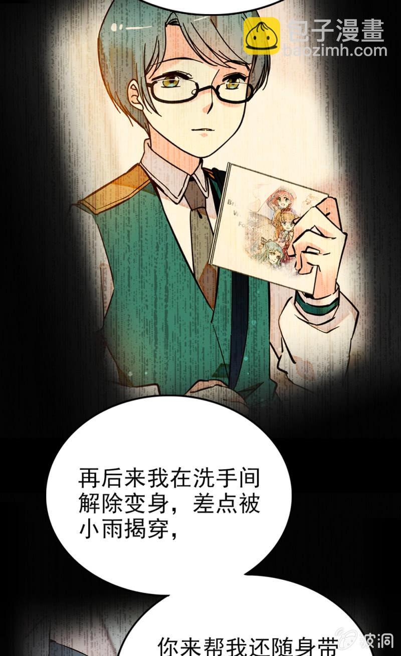 第287话 努力的成长-第291话