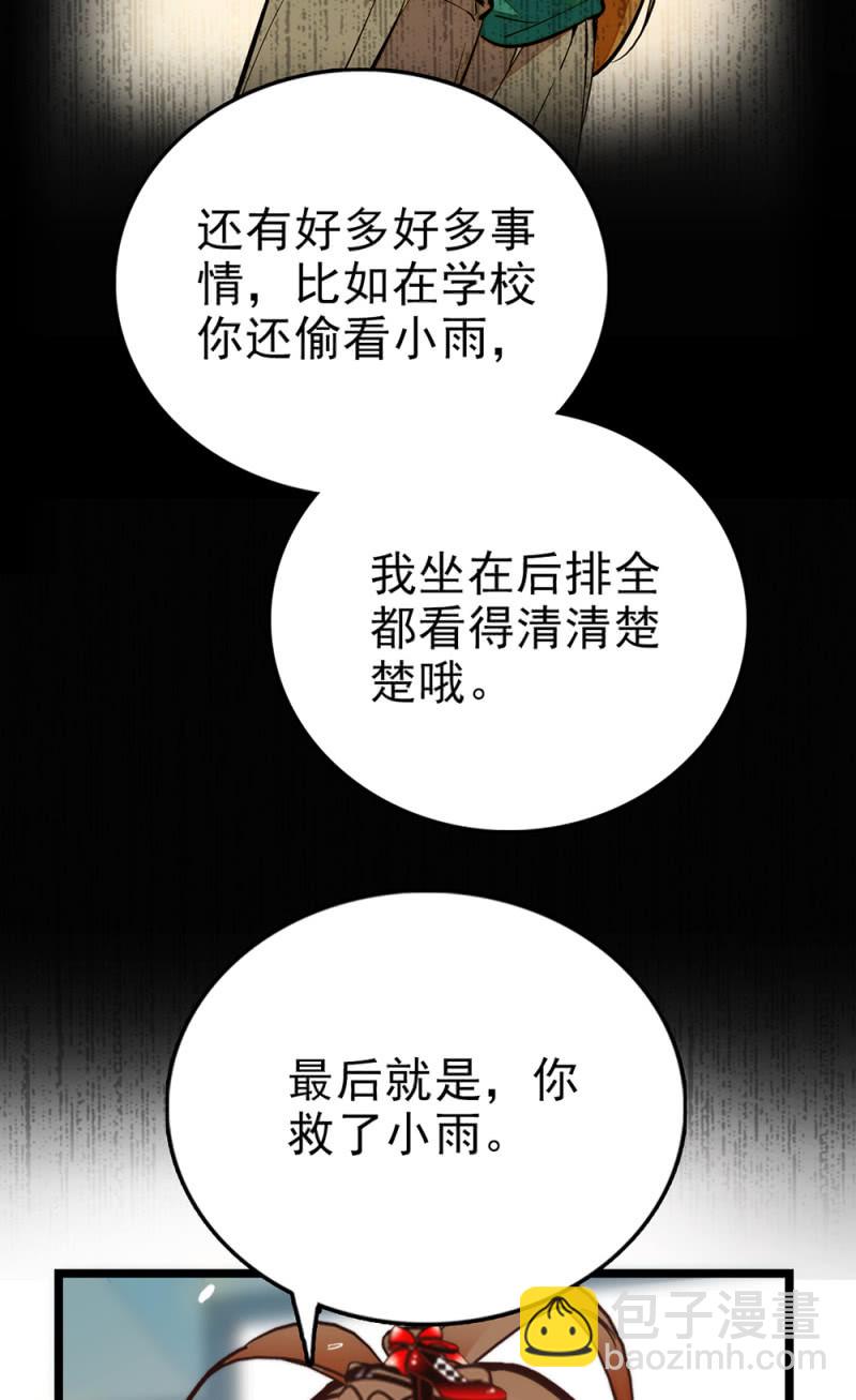 第287话 努力的成长-第291话