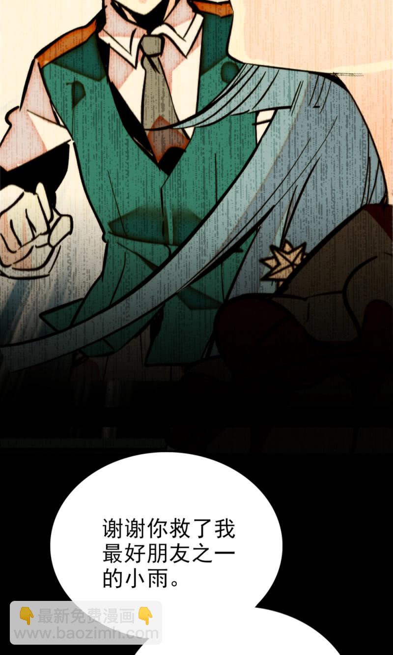 第287话 努力的成长-第291话