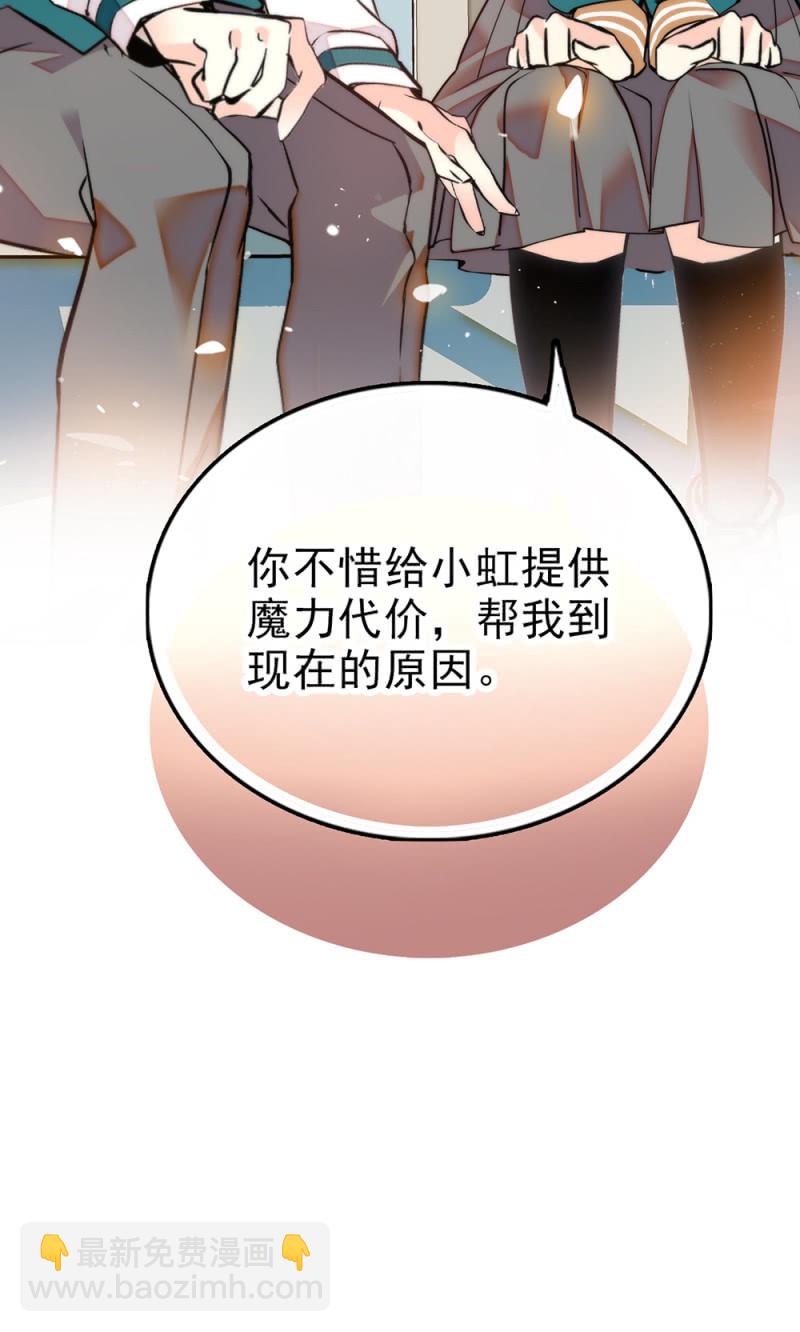 第287话 努力的成长-第291话