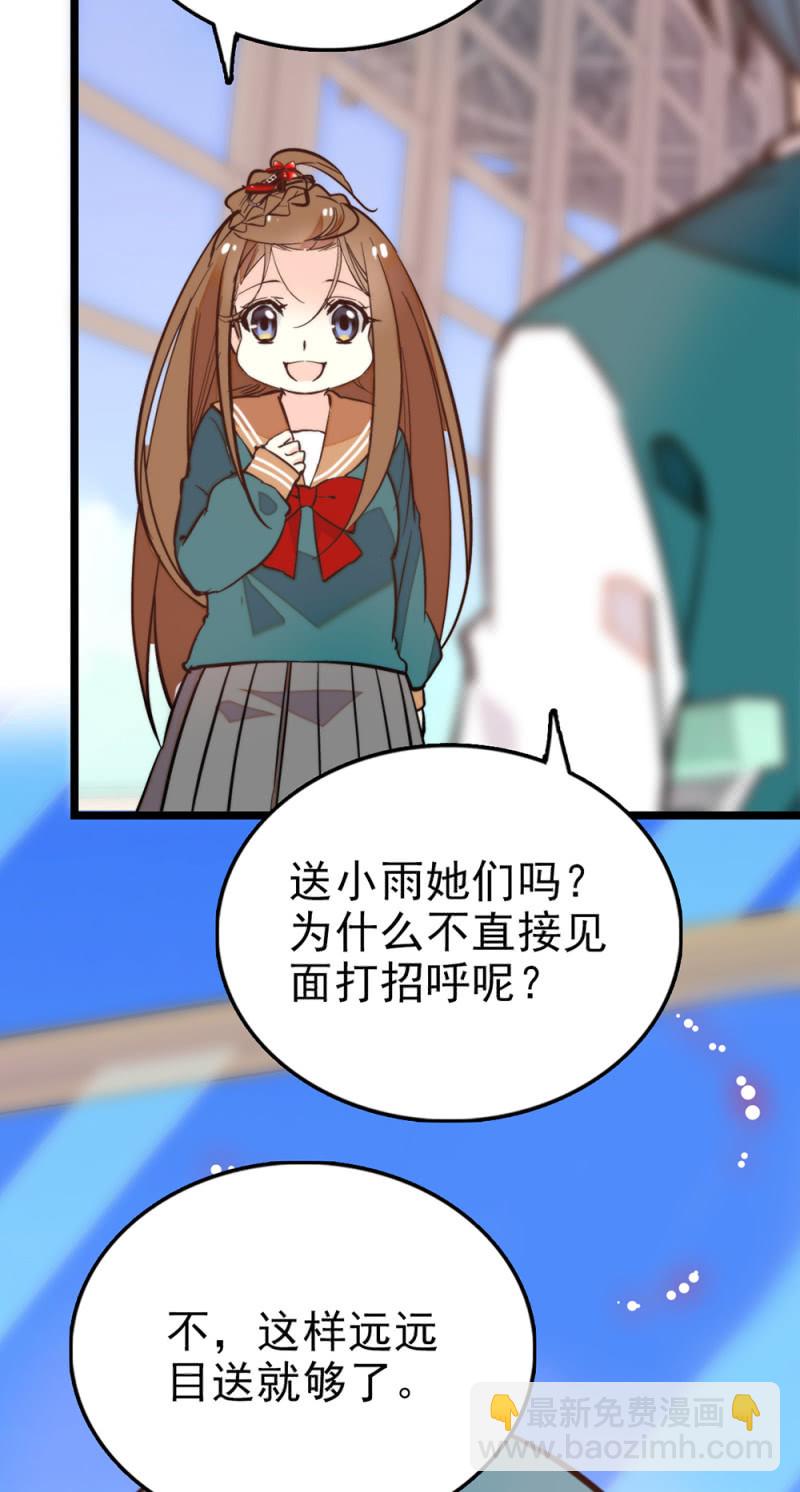 第287话 努力的成长-第291话