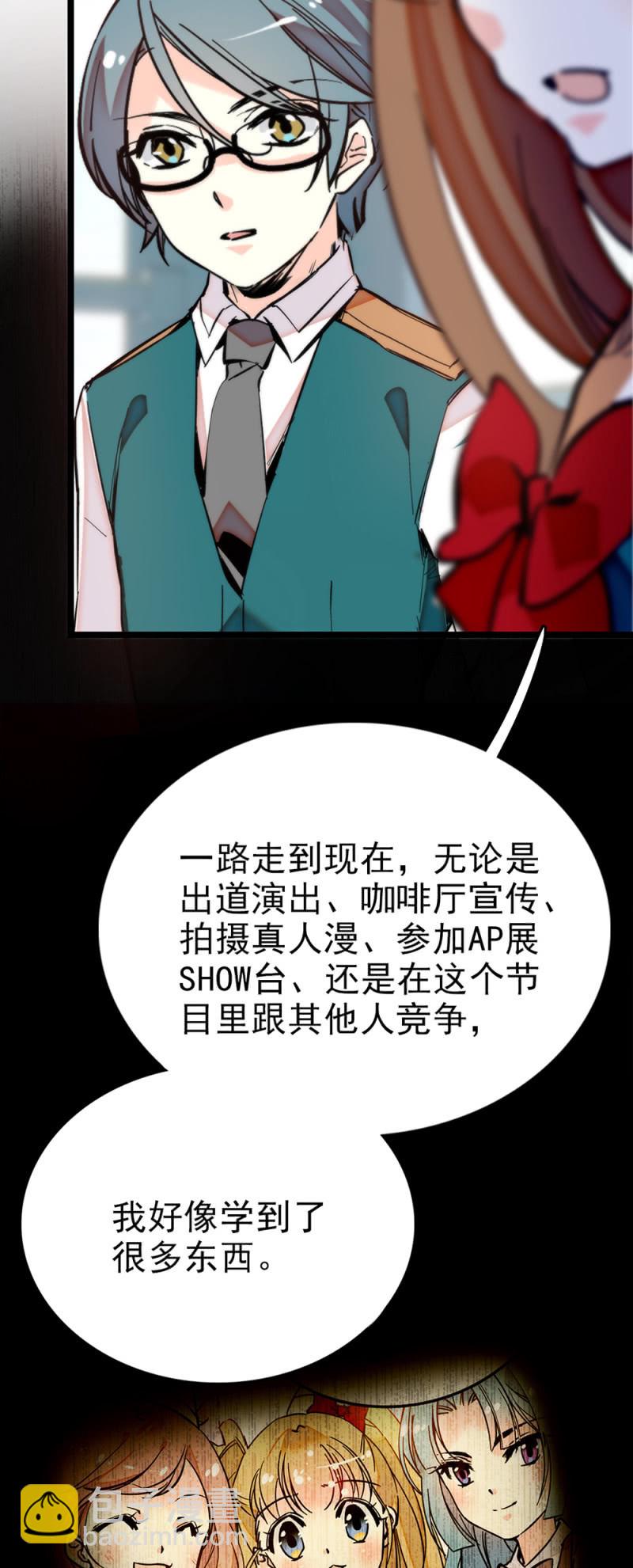 第287话 努力的成长-第291话