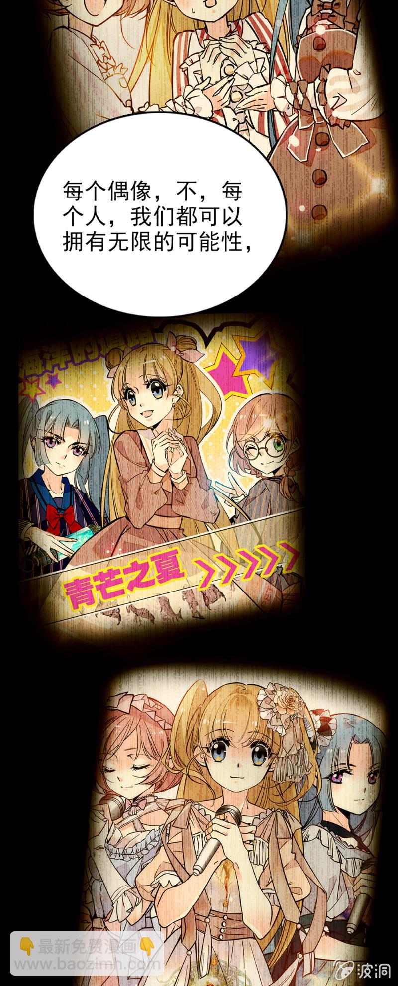 第287话 努力的成长-第291话