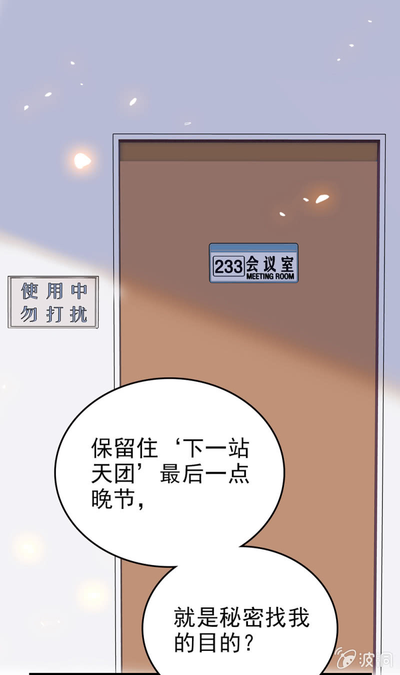 第289话 宁云的谜团-第293话