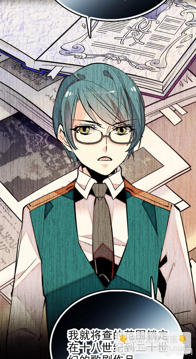 第289话 宁云的谜团-第293话