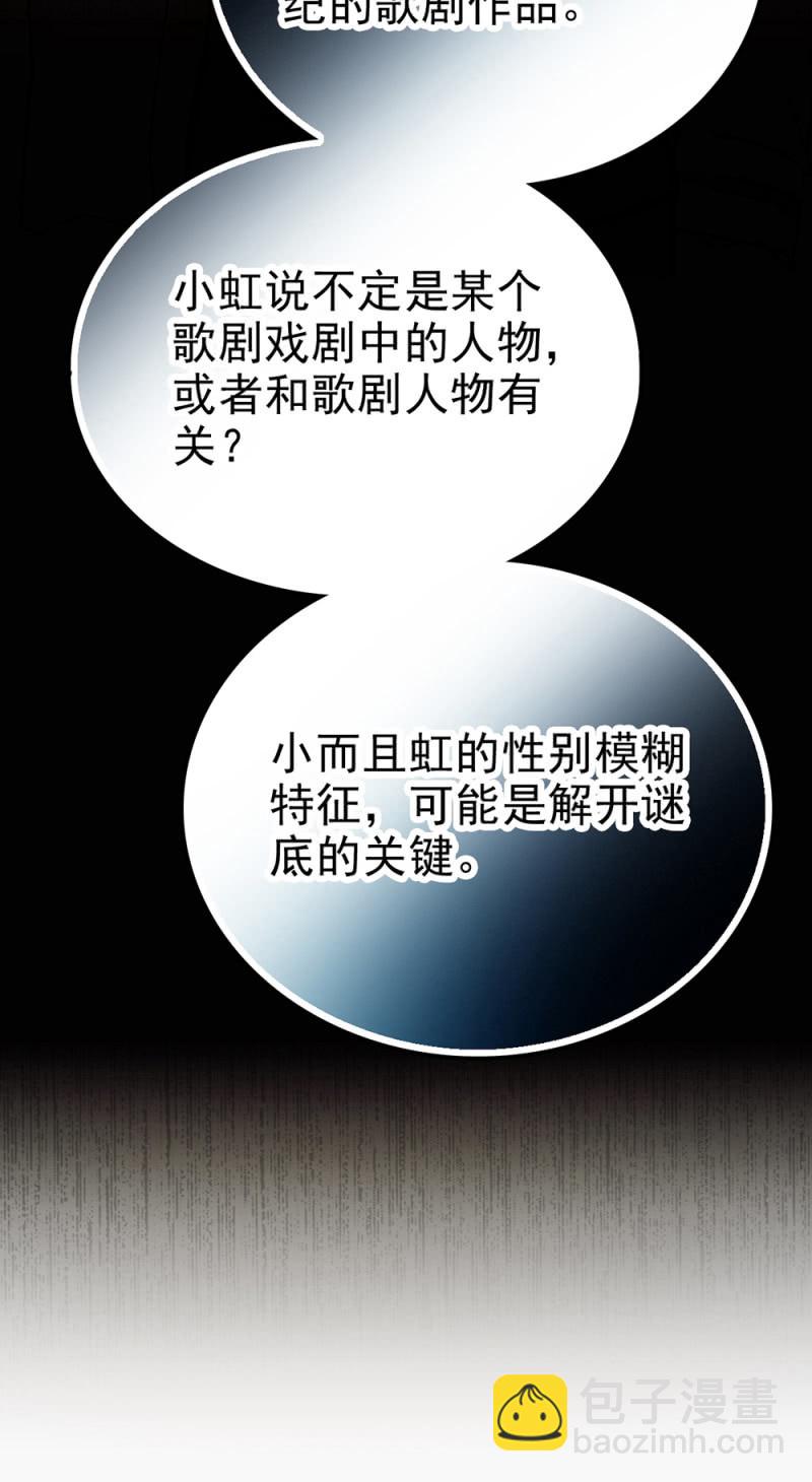 第289话 宁云的谜团-第293话