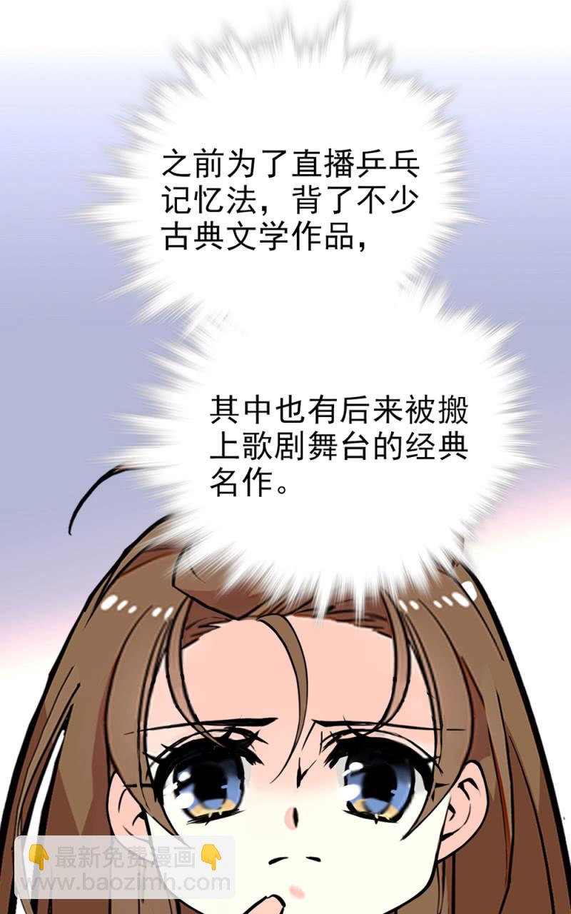 第289话 宁云的谜团-第293话