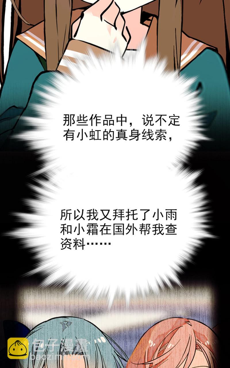 第289话 宁云的谜团-第293话