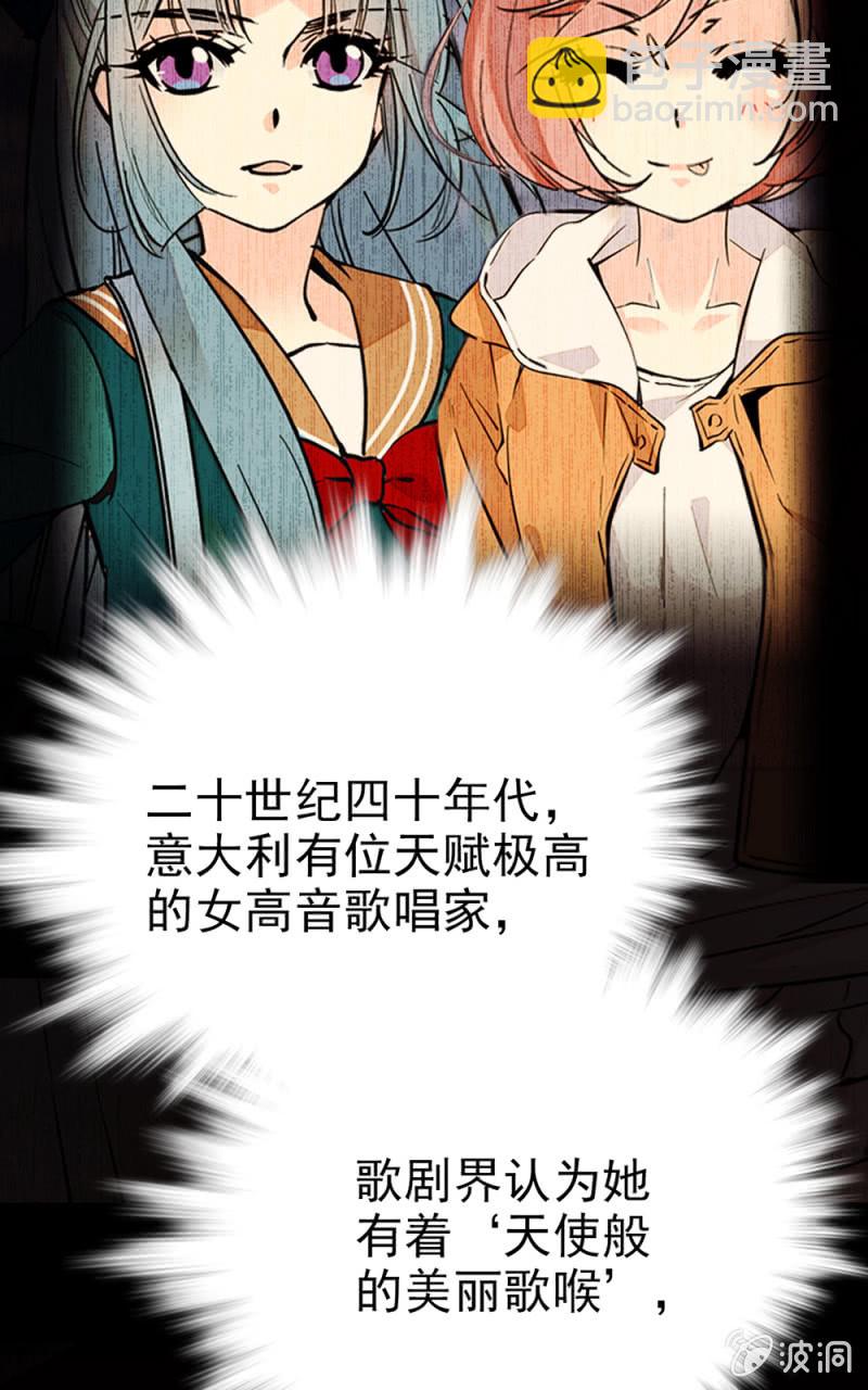 第289话 宁云的谜团-第293话