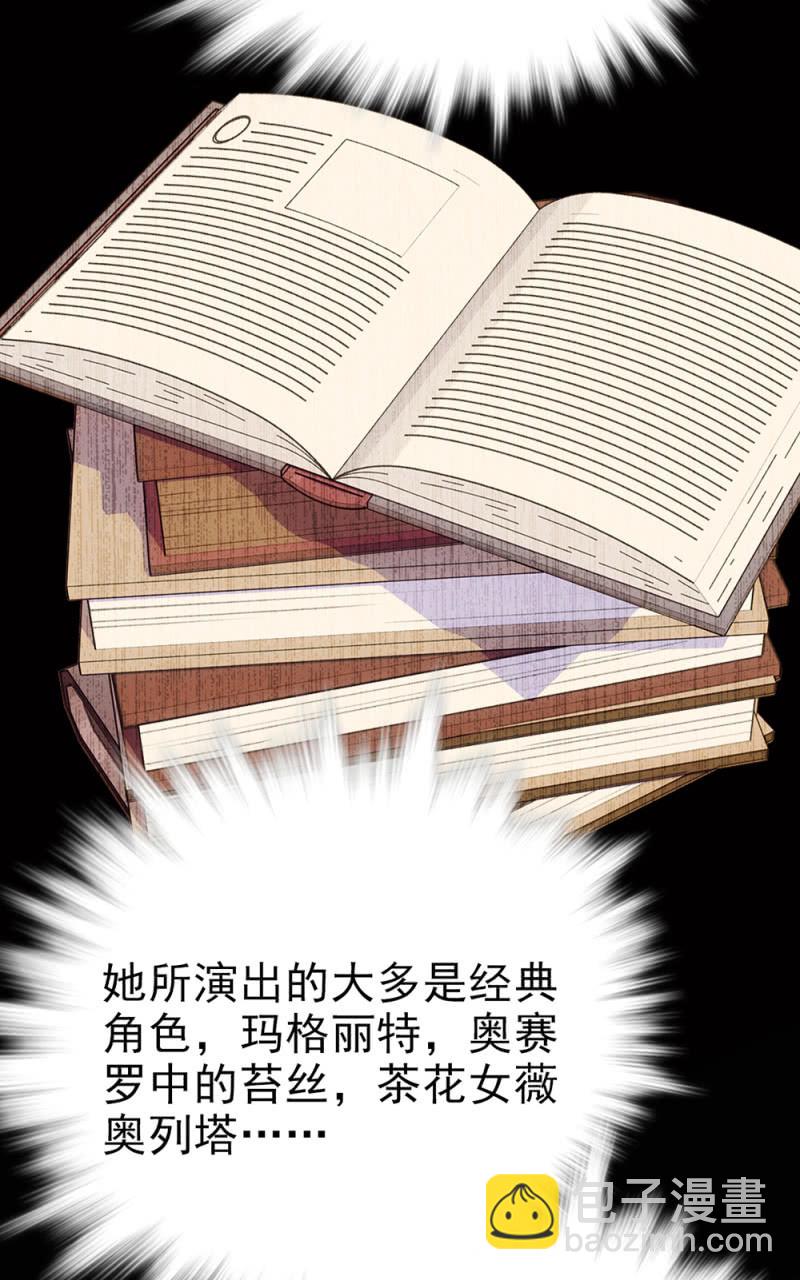 第289话 宁云的谜团-第293话